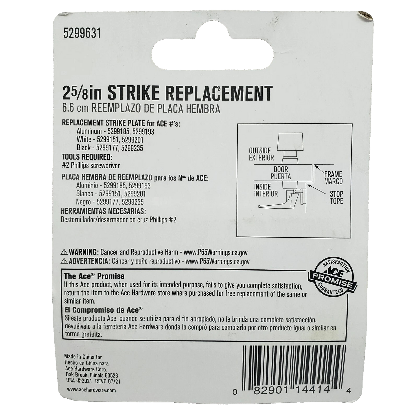 ACE Strike Replacement White 2-5/8" #5299631