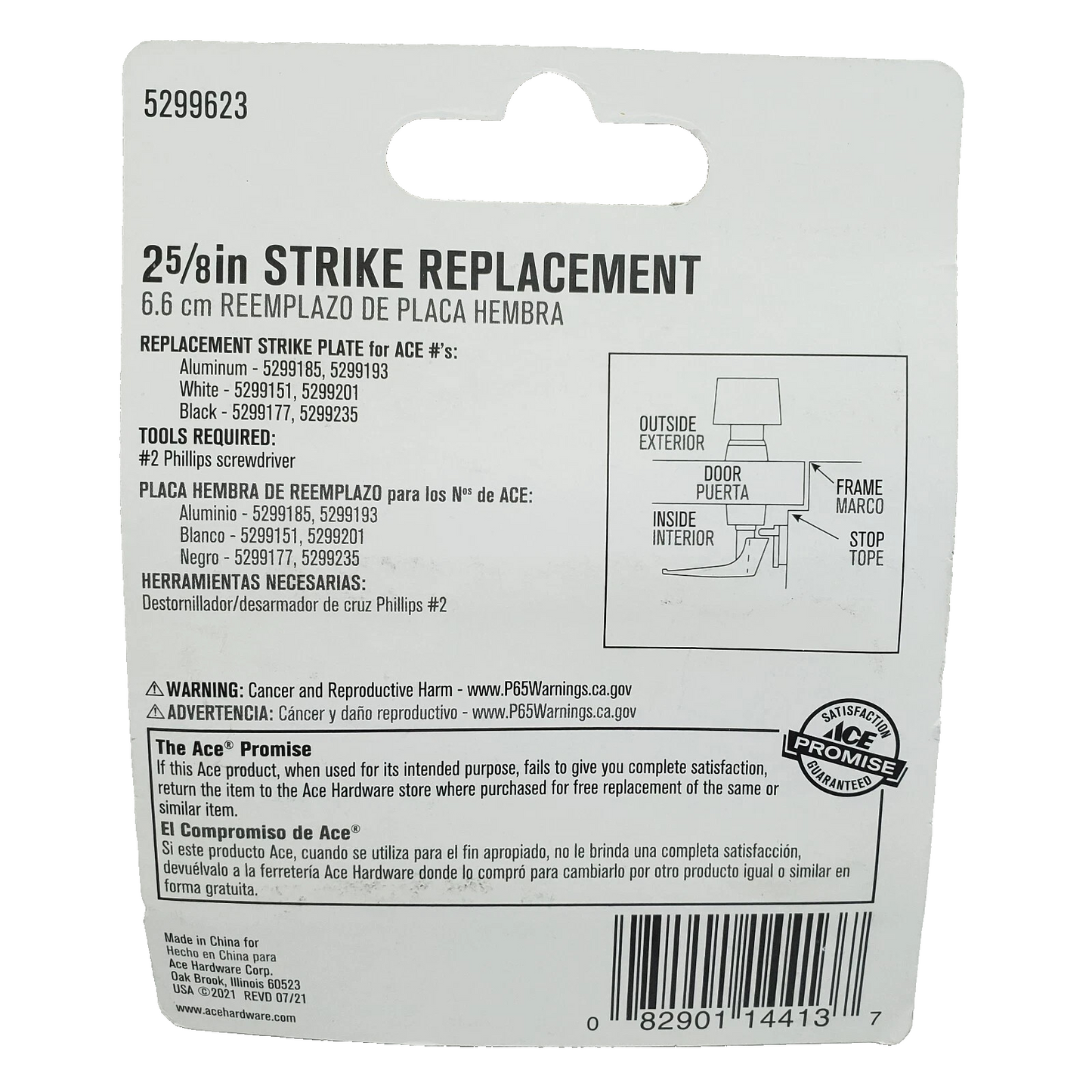 ACE Strike Replacement Black 2-5/8" #5299623