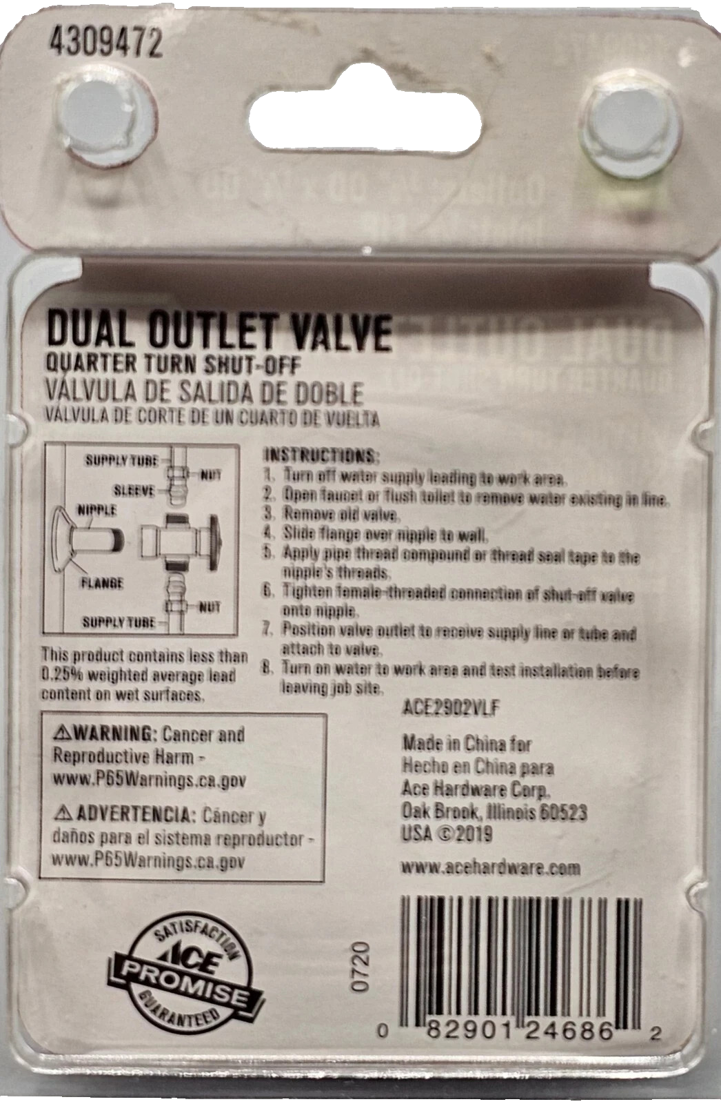 Dual Outlet Valve Brass Ball 4309472 Outlet: 3/8"OD X 1/4"OD Inlet: 1/2" FIP