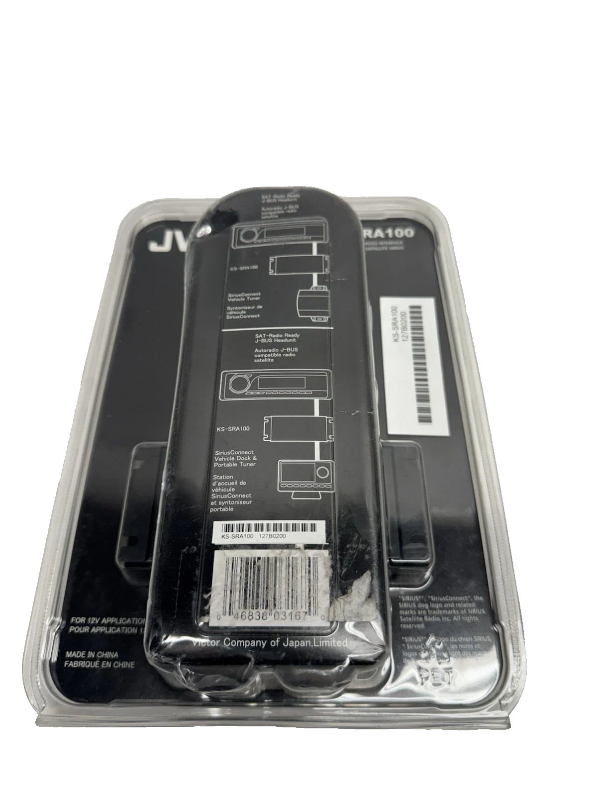 Vintage JVC KS-SRA100 Sirius Connect Satellite Radio Interface