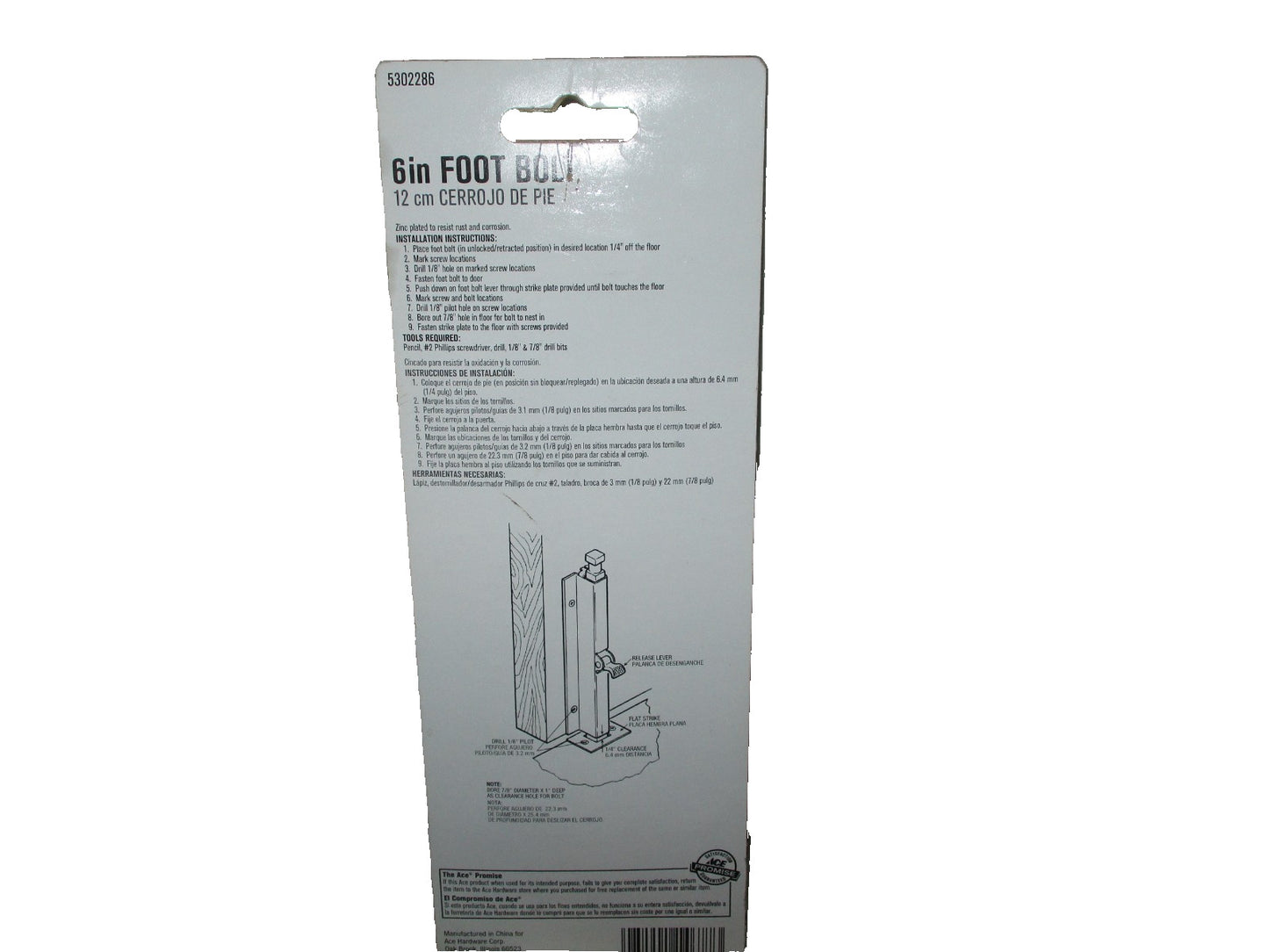 Ace Heavy Duty Commercial 6" Foot Bolt, Zinc Plated 5302286