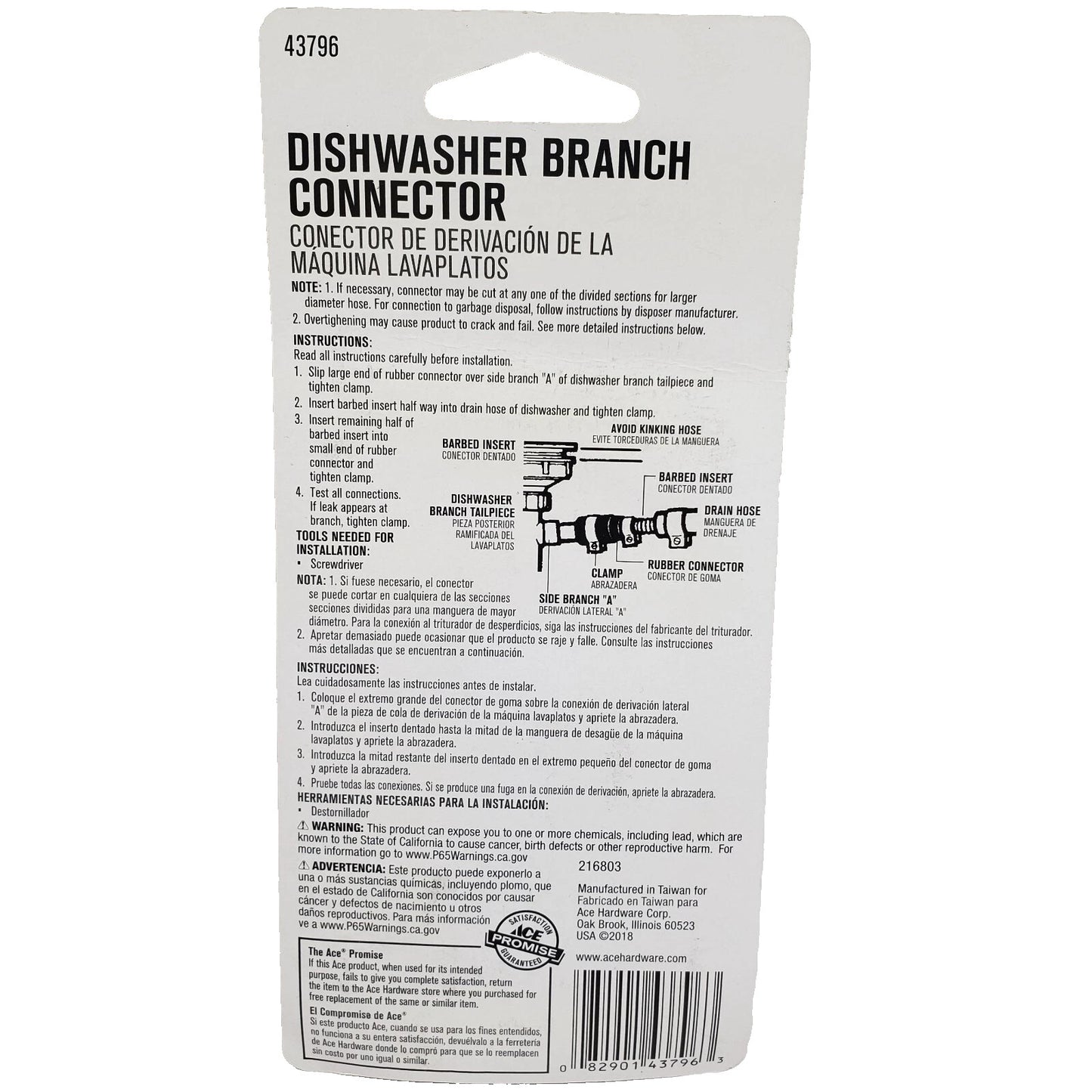 ACE Dishwasher Branch Connector #43796