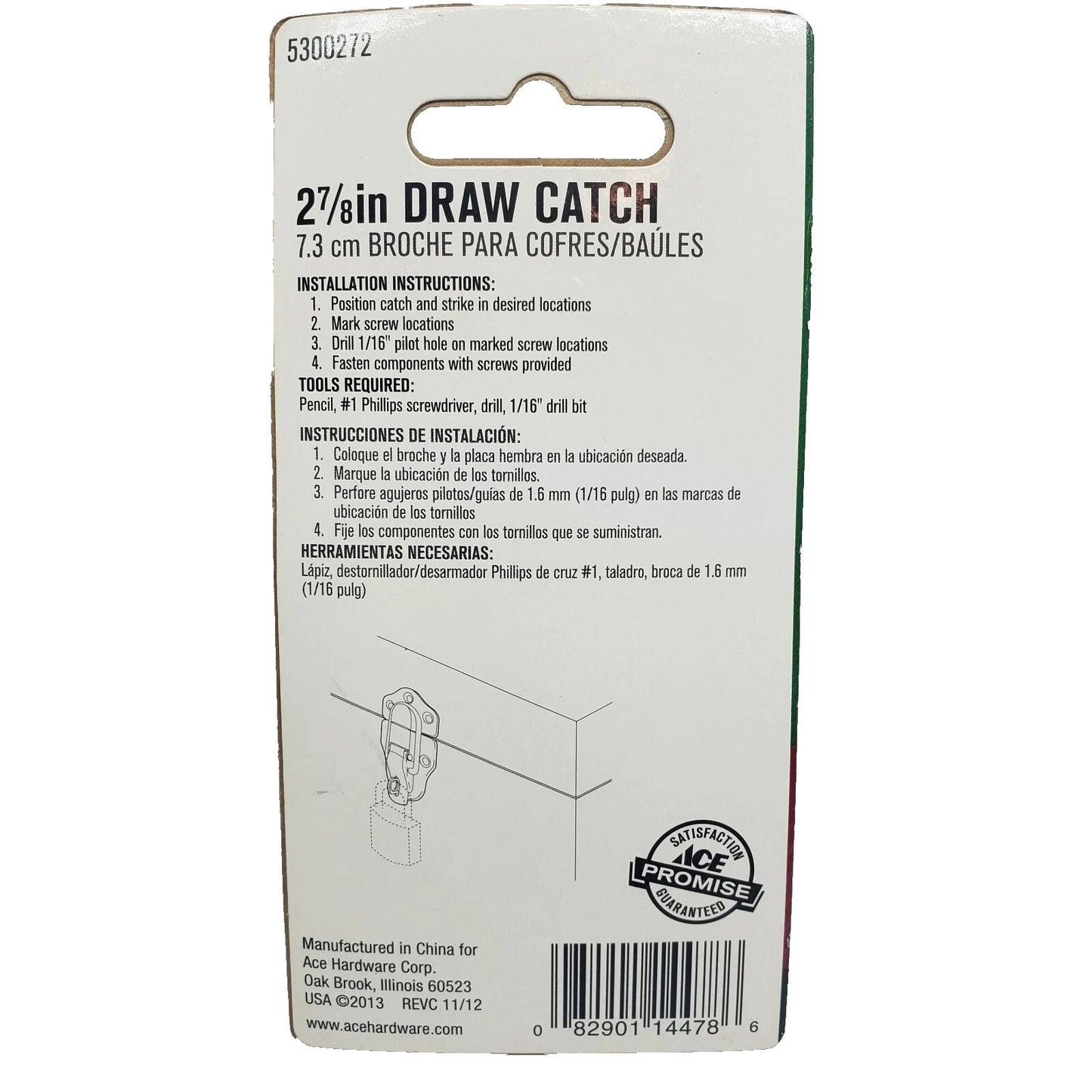 ACE Draw Catch 2 Pack Bright Brass 2-7/8" #5300272