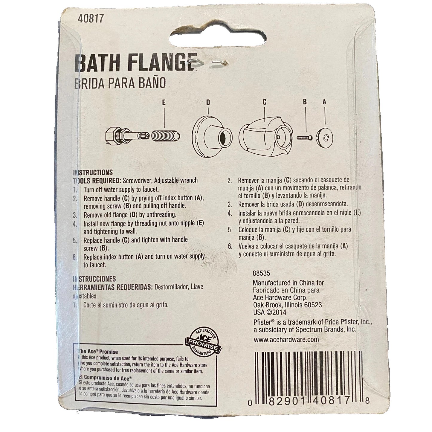 ACE CHROME FLANGE, PRICE PFISTER STYLE, 40817