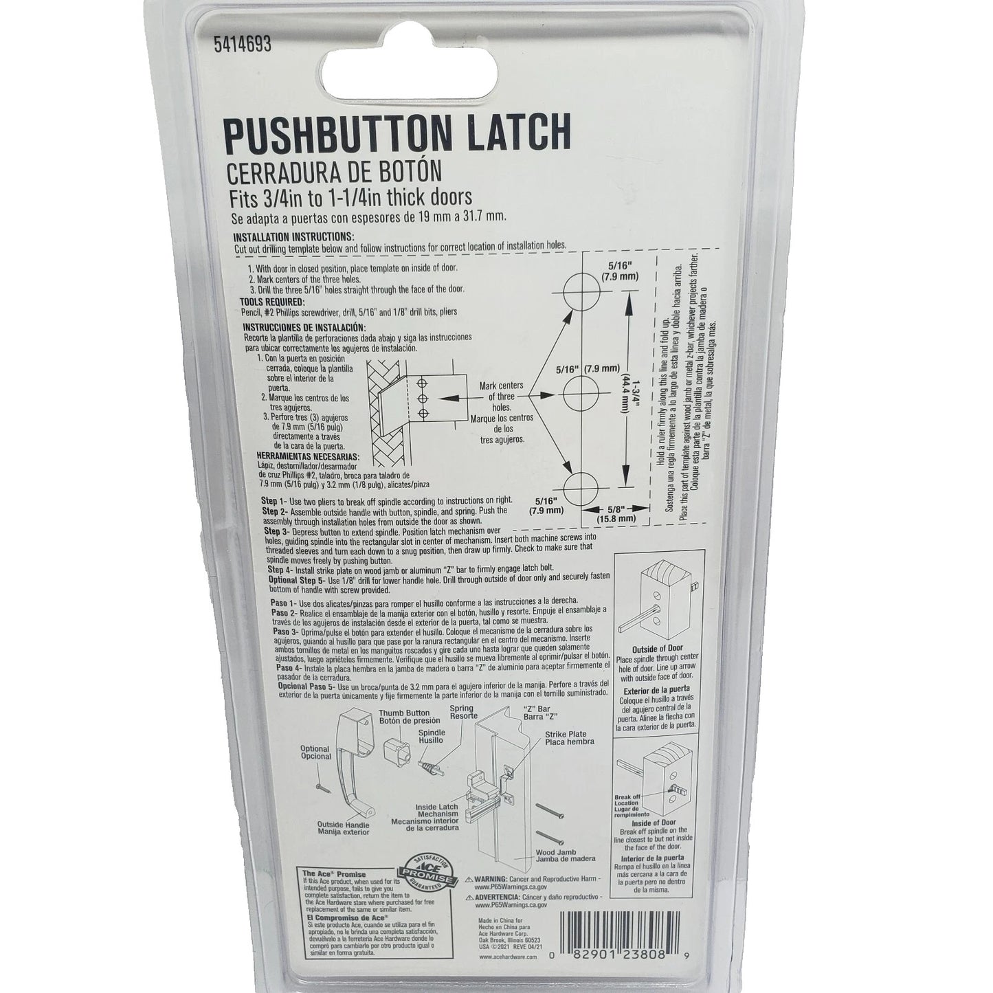 ACE Pushbutton Latch Handle Set Screen/Storm Door Black #5414693