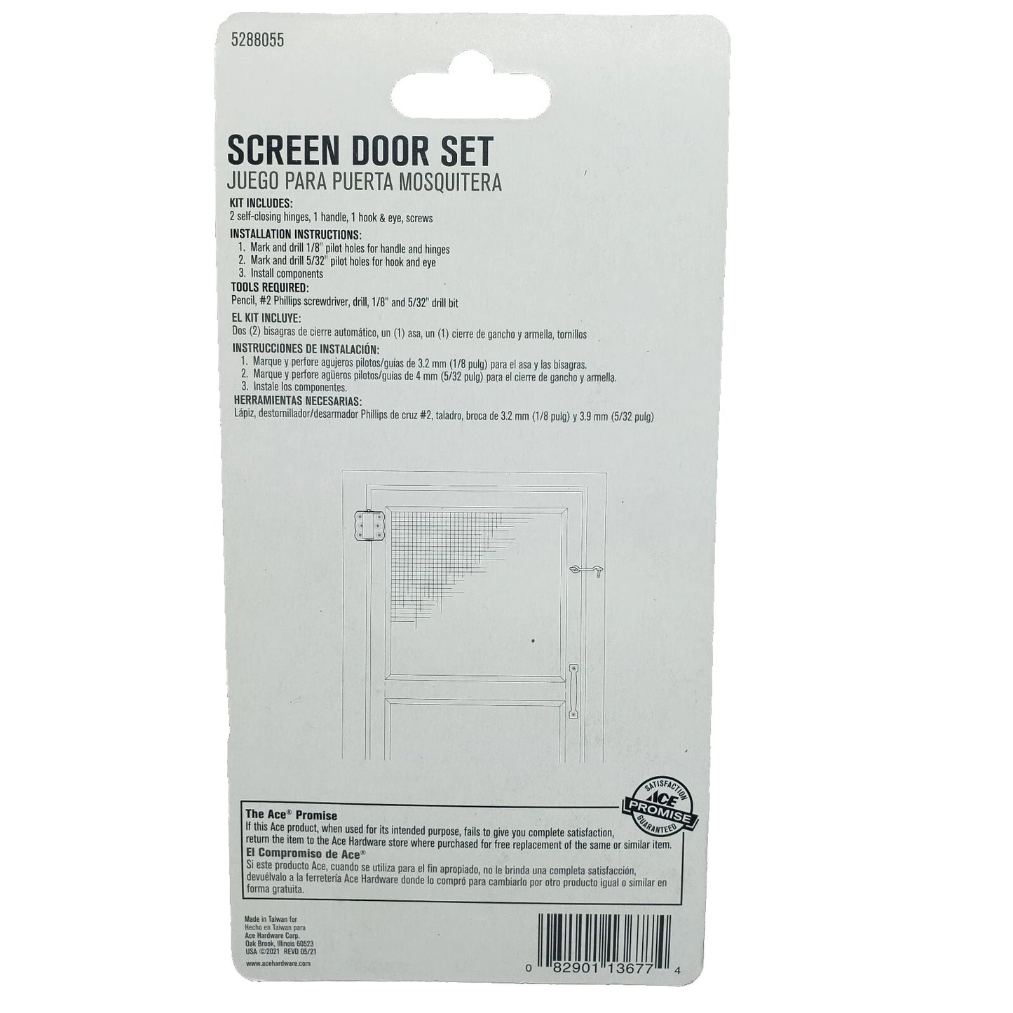 ACE Screen Door Set Bright Brass #5288055