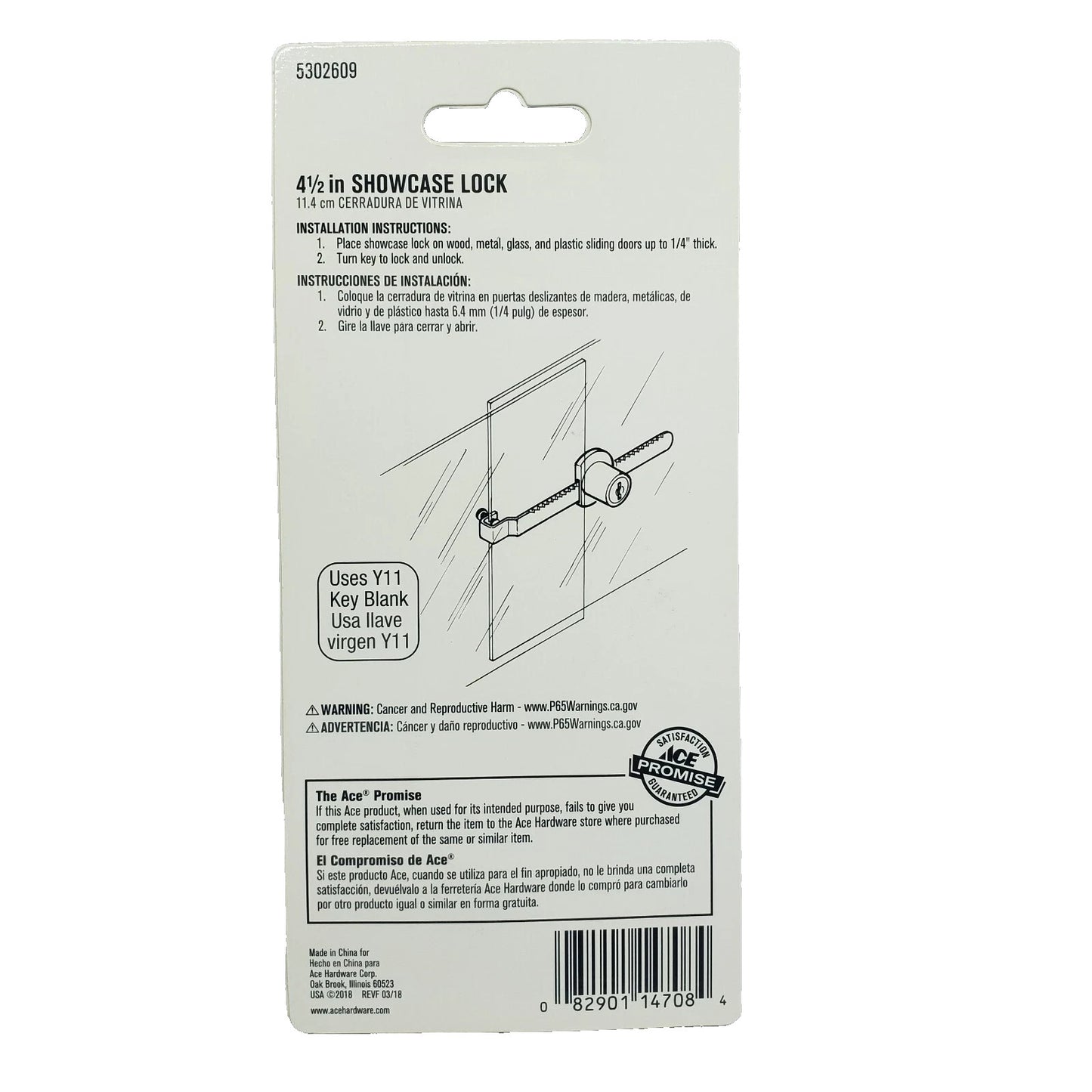 ACE Showcase Lock 4-1/2" #5302609