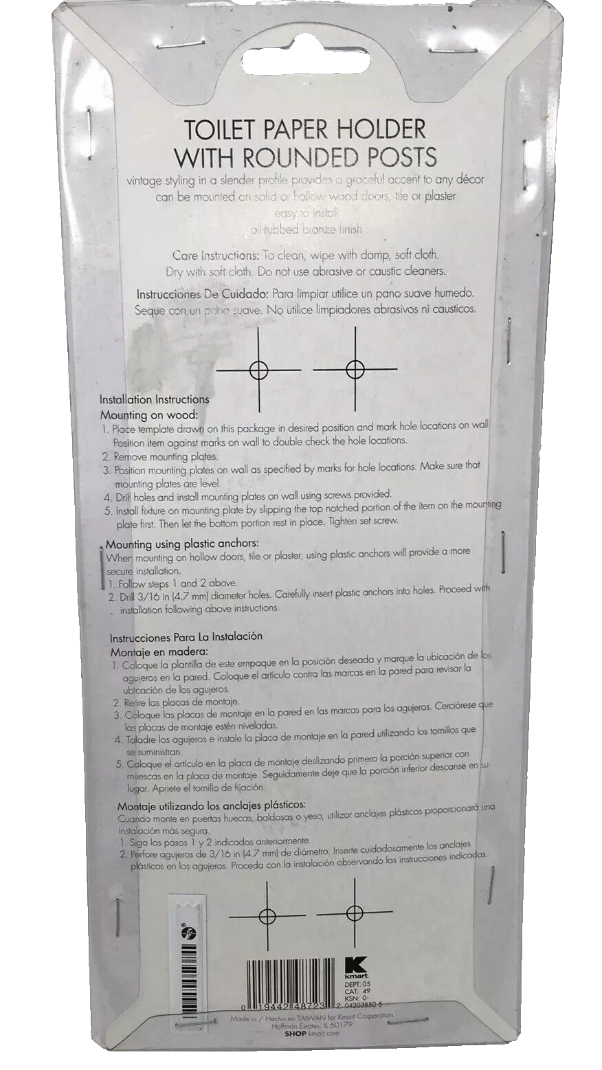 Essential Home Design House  Toilet Paper Holder With Rounded Post