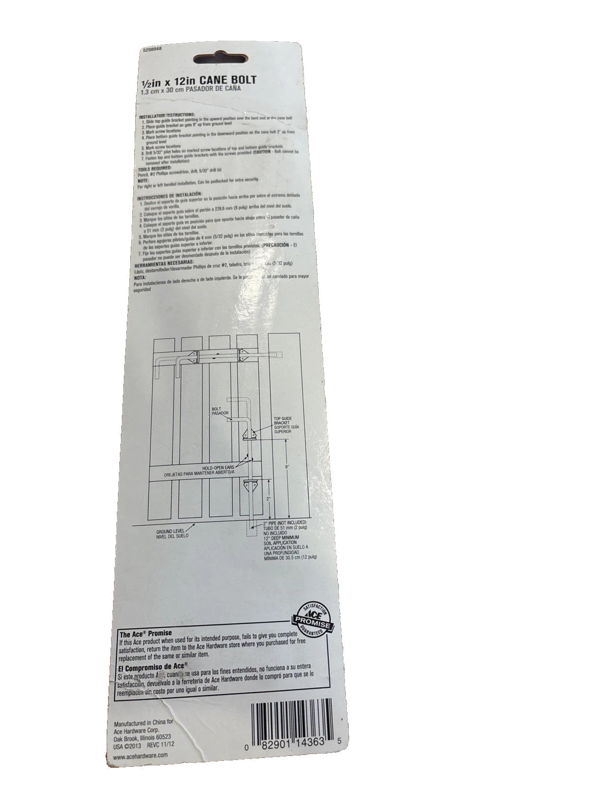 Ace Cane Bolt In Black, 1/2" X 12" Lock Gate Door LatchGate 5298948