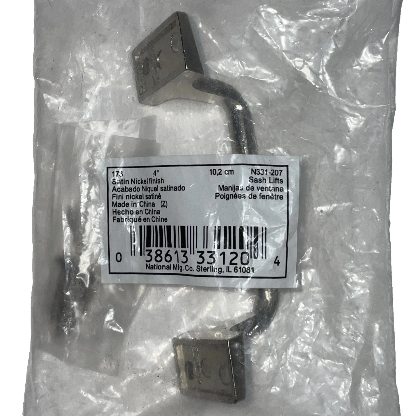 Satin Nickel National Hardware N331-207 Sash Lift Pull 4” Handle Steel 173