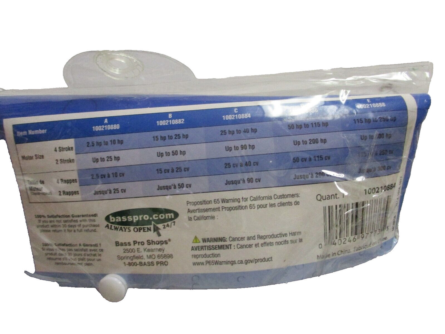 Bass Pro Shop Outdoor World Marine Outboard Motor Covers  Models A & C