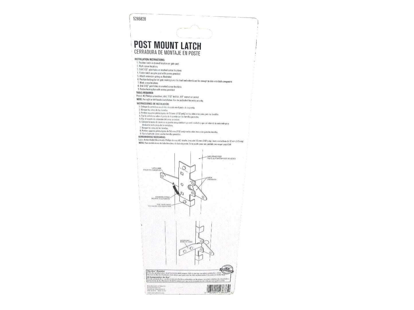 ACE POST MOUNT GATE LATCH BLACK #5286828