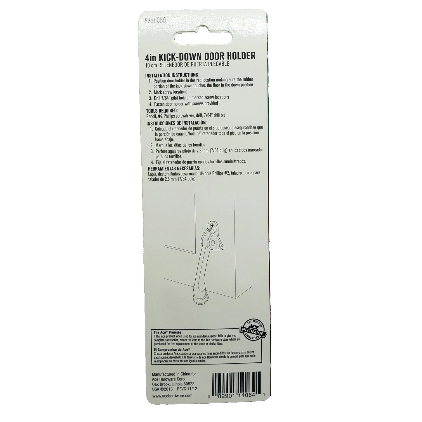 ACE Kick Down Door Holder White   4"  #5295050