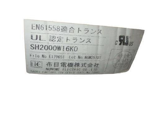 Numone Electric Special Transformer Model SH2000W16K0 1 Phase 50/60Hz Primary Vo